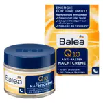 BALEA Q10輔酶抗皺補水面霜 -夜間修護再生晚霜 50ML