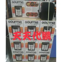 在飛比找蝦皮購物優惠-天天代購 Gourmia 數位氣炸鍋 GAF798TW GA