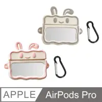 在飛比找momo購物網優惠-AirPods Pro可愛兔耳朵鏡面保護套