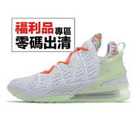 在飛比找蝦皮商城優惠-Nike 籃球鞋 Lebron XVIII EP 18 GO