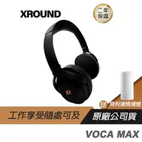 在飛比找蝦皮商城優惠-XROUND VOCA MAX 耳罩耳機 通透模/個人化/E