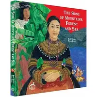 在飛比找蝦皮購物優惠-【書適一店團購】The Song of Mountains,