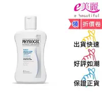 在飛比找蝦皮購物優惠-PHYSIOGEL 潔美淨潔膚露 150ml(原:潔膚凝露)