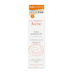 資生堂 SHISEIDO 雅漾 Avene 清爽抗UV防曬乳EX 40ml