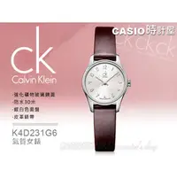 在飛比找PChome商店街優惠-CASIO 時計屋 瑞士 CK女錶 K4D231G6 數字刻