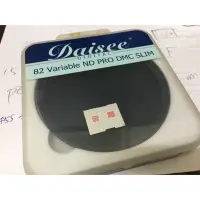 在飛比找蝦皮購物優惠-Daisee VND PRO 82mm 可調式減光鏡 nd2