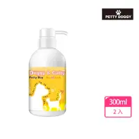 在飛比找momo購物網優惠-【Petty Boy】何首烏蓬鬆光澤萌發洗毛精300ml*2