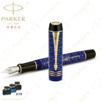 在飛比找momo購物網優惠-【PARKER】世紀 大多福青黛藍金夾100周年限量 18K