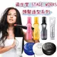 ζั͡✿百玖香✿日本 資生堂 STAGE WORKS 羽絨蓬蓬霧 彈潤 柔捲抗熱 噴霧 髮泥 髮臘 造型乳