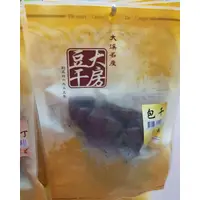 在飛比找蝦皮購物優惠-【大溪豆乾代購】大房豆干-小包-5種口味