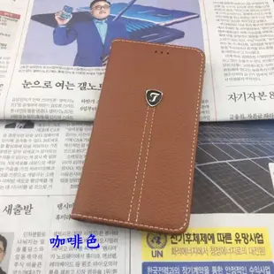OPPO R7S 隱藏式磁扣 荔枝紋 保護套 皮套
