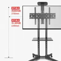 在飛比找樂天市場購物網優惠-落地電視架 可調升降掛架活動立式推車架子液晶電視機架可移動落