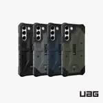 （現貨免運）UAG▸🇺🇸GALAXY S22/S22+/S22 ULTRA 耐衝擊保護殼 實色款 美國軍規 SAMS