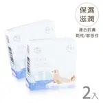 【OMNISGREEN歐米綠】乳油木手工皂2入