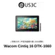Wacom Cintiq 16 DTK-1660 8192感壓 FHD解析度 手寫液晶顯示器 公司貨 二手品