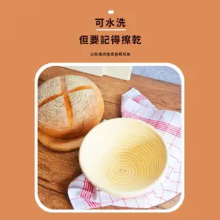 【餐廚用品】烘焙DIY麵包發酵籃-18×9cm附布套(麵包籃 藤編籃 麵包框 烘焙籃 手做麵包 烘焙用品)