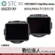 STC Clip Filter 內置型濾鏡 ND16 ND64 減光鏡 內崁式 ND鏡 SONY A7R3 數位達人