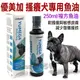 宅貓購★LintbellsYuMEGA優美加【搔癢犬專用250ml】複方魚油,含OMEGA3,OMEGA6,EPA增強配方，舒緩敏 感皮膚，減少發癢搔抓