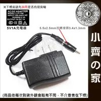 在飛比找蝦皮購物優惠-5V 1A USB HUB  5V1A 變壓器(充電器)3.