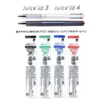 【銀河文具坊】PILOT 百樂 0.4 多色超級果汁筆 LKJP-60S4 LPTRF-10S4 JUICE UP