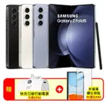 【SAMSUNG 三星】S+級福利品 GALAXY Z FOLD5 5G 7.6吋（12G/256G）(贈口袋快充+外螢幕鋼化保貼)