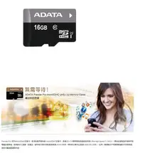 在飛比找松果購物優惠-威剛 ADATA Micro SDHC Premier UH