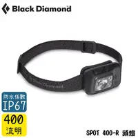 在飛比找Yahoo奇摩購物中心優惠-【Black Diamond 美國 SPOT 400-R 頭