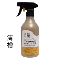 在飛比找蝦皮購物優惠-現貨供應 、清檜防螞蟻蟑螂噴劑500ml、清檜防螞蟻噴劑、清