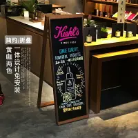 在飛比找樂天市場購物網優惠-復古支架式小黑板 奶茶店鋪用餐廳手寫菜單展示板落地立式廣告牌