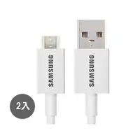 在飛比找e-Payless百利市購物中心優惠-【2入組】1.5M加長 Micro USB / SAMSUN