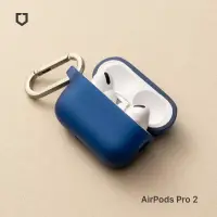 在飛比找博客來優惠-犀牛盾 Airpods Pro 2 (第2代) 防摔保護套(