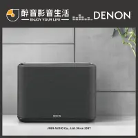在飛比找蝦皮購物優惠-【醉音影音生活】日本天龍 Denon Home 250 智慧