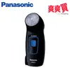 Panasonic國際牌單刀電鬍刀 ES-6510