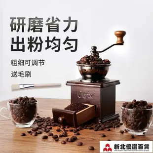 磨豆器 欣予臺灣手搖磨豆機手磨咖啡機套裝家用迷你手動磨粉機咖啡豆研磨「中秋節」