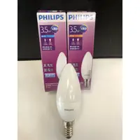 在飛比找蝦皮購物優惠-【光譜】飛利浦PHILIPS 3.5W E14 LED 尖頭