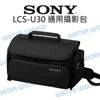 在飛比找樂天市場購物網優惠-SONY LCS-U30 通用攝影包 相機包 手提包 側背包