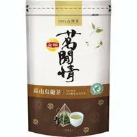 在飛比找樂天市場購物網優惠-立頓茗閒情 高山烏龍茶(2.8gX22包x袋)