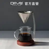 在飛比找蝦皮商城優惠-Driver 典藏咖啡MOKA壺組2-4cup 不鏽鋼濾杯 