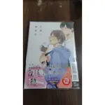 【書倉庫】<BL漫畫-紫界> 不想只當朋友(倉橋)/ 嘴裡吐出的謊言/ ROMEO羅密歐1 =東立SB4