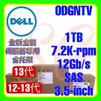 在飛比找蝦皮購物優惠-全新盒裝 Dell 0DGNTV ST1000NM0045 