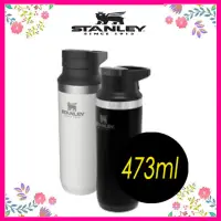 在飛比找蝦皮購物優惠-【新貨】STANLEY  登山系列  真空保溫瓶  354m