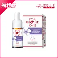 在飛比找蝦皮商城優惠-寵愛之名 7%杏仁花酸溫和煥膚精華15ml(效期:20250