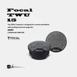 M5R FOCAL【TWU 1.5】原廠公司貨 高音喇叭 單體喇叭 最大功率 100W 汽車音響改裝喇叭