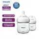 【PHILIPS AVENT新安怡】親乳感PP防脹氣奶瓶125ml雙入組 奶嘴0月+(SCF690/23)