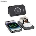 Choetech T616-F 3in1 Magnetic/Foldable wireless charger 4 iphone/i-pods/i-Watch