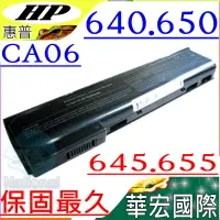 在飛比找PChome24h購物優惠-惠普電池-HP CA06, 640 G0,645,650,6