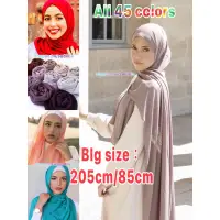 在飛比找蝦皮購物優惠-hijab big pasmina jilbab加寬穆斯林頭