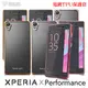 【愛瘋潮】急件勿下 Metal-Slim Sony Xperia X Performance / XP 電鍍TPU 手機