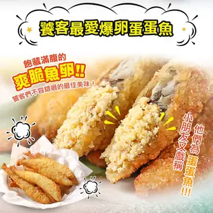 (任選)愛上海鮮-加拿大黃金爆卵柳葉魚1包(225g±10%/包)