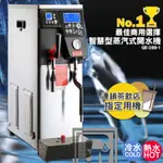 專業商用飲水機~偉志牌 智慧型蒸汽式開水機(雙鍋爐) GE-289-1 (冷熱水、蒸汽)  電熱水機 飲水機 開飲機